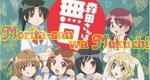 Morita-san wa Mukuchi – Bild: Studio Gram Morita-san wa Mukuchi – Bild: Studio Gram