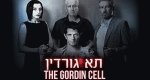 The Gordin Cell – Bild: Tedi Entrprises & Productions