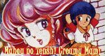 Mahou no Tenshi Creamy Mami Mahou no Tenshi Creamy Mami