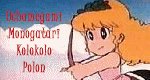 Ochamegami Monogatari Kolokolo Polon Ochamegami Monogatari Kolokolo Polon