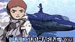Blue Submarine No.6 – Bild: Gonzo Blue Submarine No.6 – Bild: Gonzo