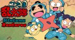 Nintama Rantarou Nintama Rantarou
