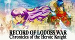 Record of Lodoss War – Chronicles of The Heroic Knight