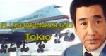 Chefinspektor Kaga – Flughafenpolizei Tokio