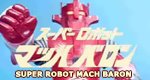 Super Robot Maha Baron