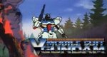 Gundam V Gundam V