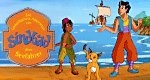 Die fantastischen Abenteuer von Sindbad, dem Seefahrer Die fantastischen Abenteuer von Sindbad, dem Seefahrer